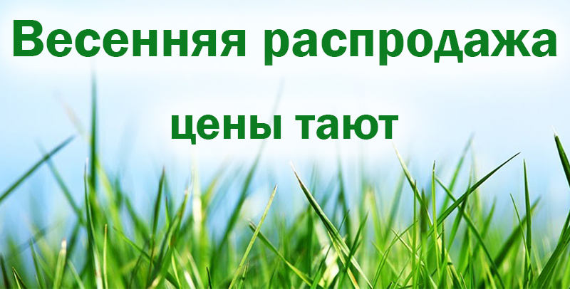 Интернет-магазин \"Нептун 66\" широкий выбор инженерной сантехники в ...