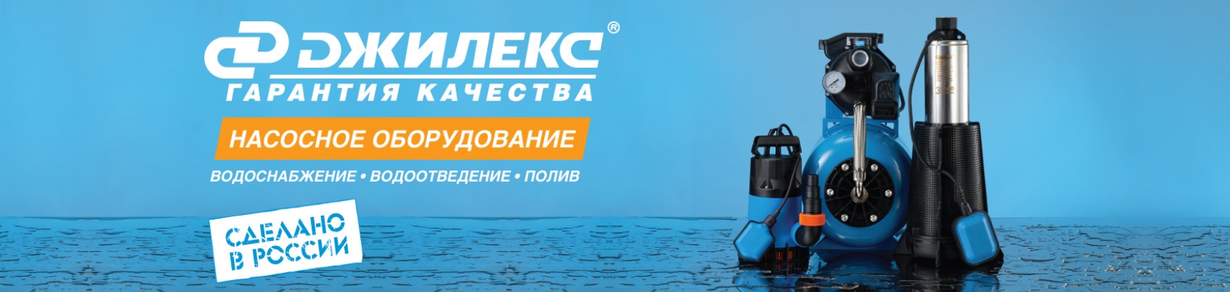 Интернет-магазин \"Нептун 66\" широкий выбор инженерной сантехники в ...