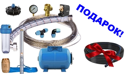 Дарим ПНД трубу*