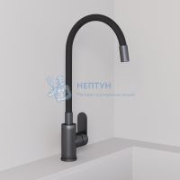Смеситель для кухни AVRORA Kitchen высоким гибким изливом AV9002GM