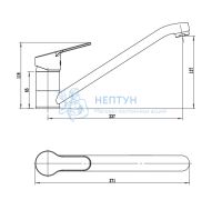 Смеситель для кухни RUSH SKY SK5720-27
