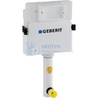 Смывной бачок скрытого монтажа Geberit Delta, 12 см, 6 / 3 л, фронтальная установка
