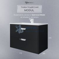 Тумба с раковиной для ванной подвесная Uperwood Modul 77х45х57 см, черная матовая