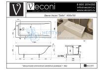 Ванна из искусственного камня Veconi Solita 170x70 белая матовая прямоугольная SLT16070M