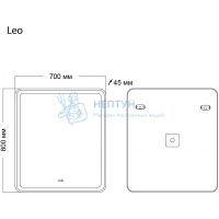 Зеркало LEO (700*800*45) LED с сенсорным выкл. и подогревом 167080