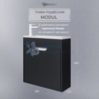 Тумба с раковиной для ванной подвесная Uperwood Modul 60х21х62 см, черная матовая
