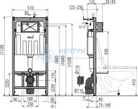 Инсталляция для унитаза AlcaPlast AM101/1120-3:1 RU M71-0001