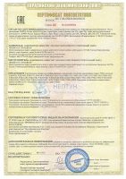 Настенный электрический одноконтурный котёл РЭКО 100П (100 кВт)
