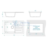 Мойка Agata 16/Q2 Бежевая 740x490х210 матовая из искусственного камня