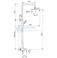 Душевая система Vidima BALANCE BA271AA