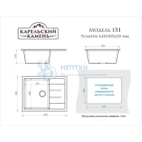 Мойка Agata 151/Q10 Светло серый 645x505x218 матовая из искусственного камня