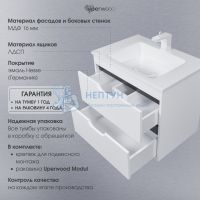 Тумба с раковиной для ванной подвесная Uperwood Modul 62х45х57 см, белая/графит