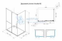 Душевой уголок слайдер Terminus Альба 02 900х1200х2200 прямоугольник чёрный 2ES90х120B