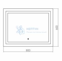 Зеркало Aquanika Quadro с подсветкой и сенсорным выключателем 80х60