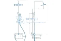 Душевая система Knotlor KN-23/RB