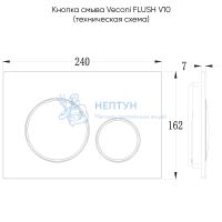 Клавиша смыва Veconi FLUSH V10 FLV10-B черный матовый