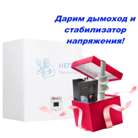 Настенный газовый одноконтурный конденсационный котел Federica Bugatti 99 Cond B VARME с дисплеем (100,5 кВт)