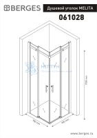 Душевой уголок Berges Wasserhaus MELITA 900*900