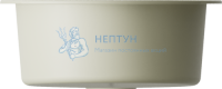 Круглая одинарная мойка Omoikiri Akegata 51 Ваниль 4993752