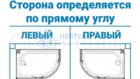 Душевой поддон Triton ПД16 асимметричный 120х80 левый Щ0000038229