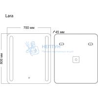 Зеркало LARA (800*700*45) LED с сенсорным выключателем и гравировкой 138070
