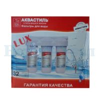 Трехступенчатый фильтр для воды Аквастиль