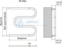 Полотенцесушитель Водяной Terminus Эконом 500х500 4620768888137