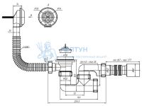 Сифон для ванны АНИ пласт Варяг C6255 1 1/2" 40 мм регулируемый с гибкой трубой 40х50 мм