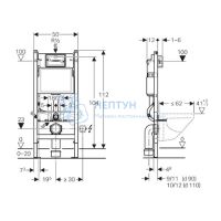 Инсталляция для унитаза GEBERIT Duofix Basic UP100 111.153.00.1
