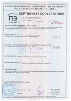 Скорлупа ППУ Ф фольгированная 30x57