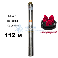 Насос cкважинный BP 75/2-65 Allwater (d-75 мм, ном/макс 77-112 м / 0,6-2,1 куб/ч) кабель 50 м