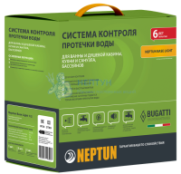 Комплект защиты от протечки воды Neptun Base Light 1/2"
