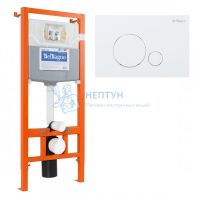Инсталляция для унитаза BelBagno BB001-120 с белой кнопкой смыва BelBagno BB014-SR-BIANCO