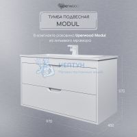 Тумба с раковиной для ванной подвесная Uperwood Modul 97х45х57 см, белая матовая