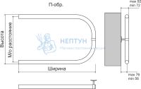 Полотенцесушитель Водяной Terminus Эконом 320х700 4620768888236