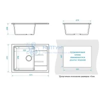 Мойка Agata 150/Q5 Песочный 575x470х200 матовая из искуственного камня