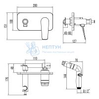Смеситель Lemark Bronx LM3720BL с гигиеническим душем, встраиваемый
