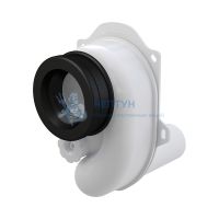 Сифон для писсуара AlcaPlast A45B
