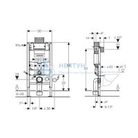 Инсталляция для унитаза Duofix Omega h98 GEBERIT 111.030.00.1