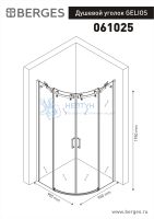 Душевой уголок Berges Wasserhaus GELIOS 900*900 061025