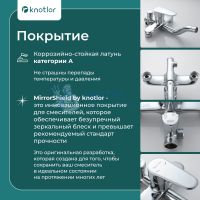 Душевая система KNOTLOR KN-15