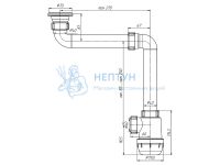 Сифон для мойки АНИ пласт Грот A5000 1 1/2" 40 мм смещенный