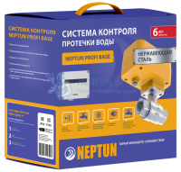 Комплект защиты от протечки воды Neptun Profi Base 1/2"