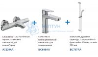 Комплект смесителей Ideal Standard «CERATHERM 3 в 1» BC985AA