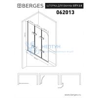 Душевая шторка Berges Wasserhaus СITY 2.0 900x1400 прозрачное стекло, 5мм, профиль хром 