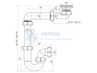 Сифон для раковины АНИ пласт DB5000 смещенный 1 1/4" 32 мм