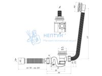 Сифон для ванны АНИ пласт Бриг EC655G 1 1/2" 40 мм клик-клак гриб с переливом