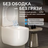 Унитаз-биде Abber Bequem AC1104TNS подвесной белый, безободковый, смыв торнадо