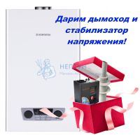Настенный газовый двухконтурный котел Kentatsu Nobby Balance Plus 18-2CS (18 кВт)