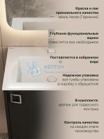 Тумба под раковину в ванную Uperwood Aurora 50 см, черный матовый